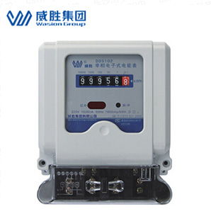 长沙威胜DDS102-J1单相电子式电能表(计度器显示)
