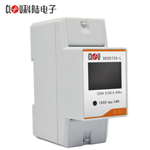 深圳科陆DDSD720-L单相导轨式电能表