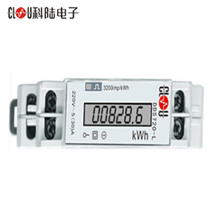 深圳科陆DDS720-L导轨式电能表