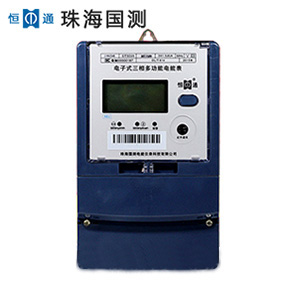 珠海恒通国测DSSD25三相三线电子式多功能电能表