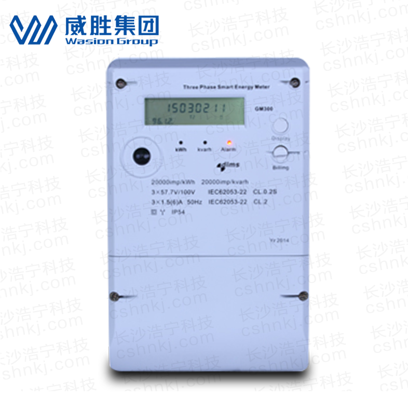 长沙威胜GM300 高准确度关口电能表
