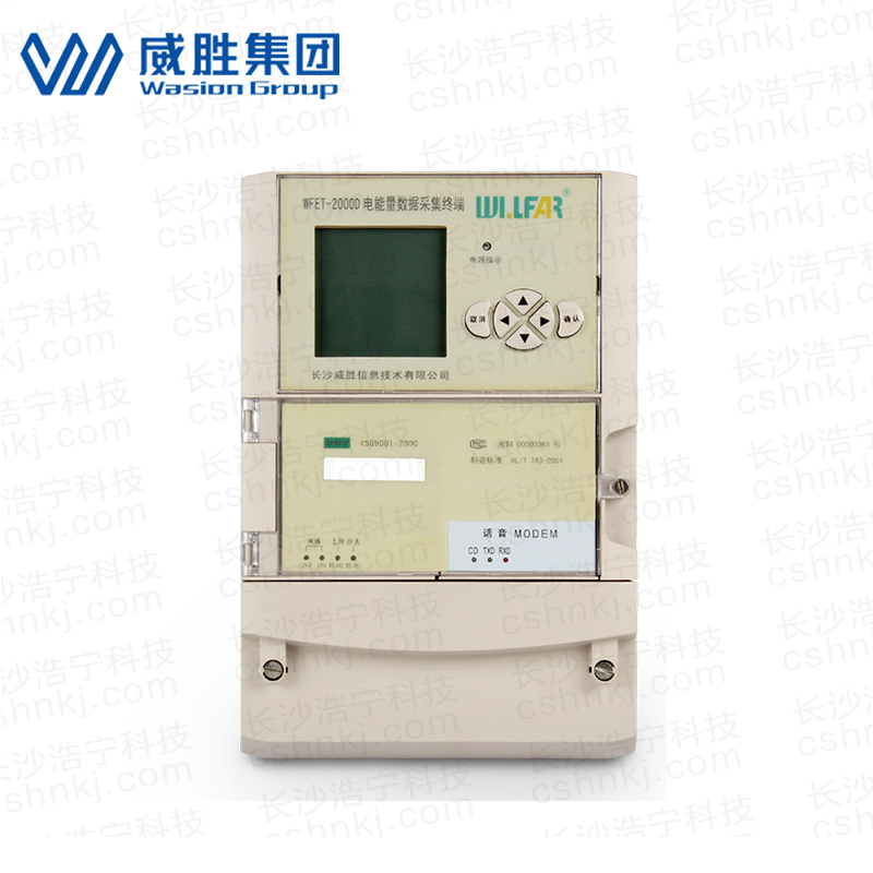 长沙威胜WFET-2000D电能量采集终端