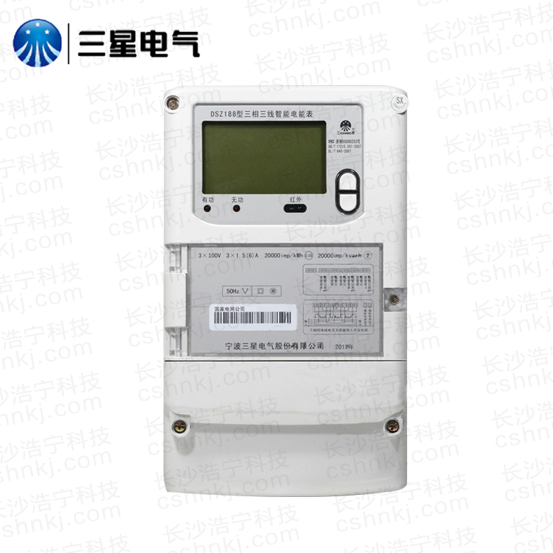 宁波三星DSZ188三相三线智能电能表