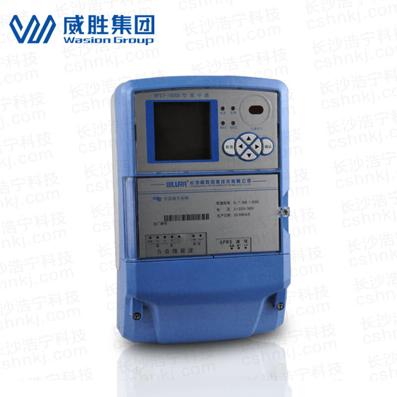 长沙威胜WFET-1600集中器