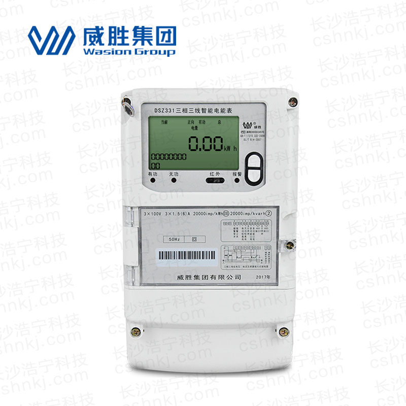 长沙威胜DSZ331三相三线智能电能表
