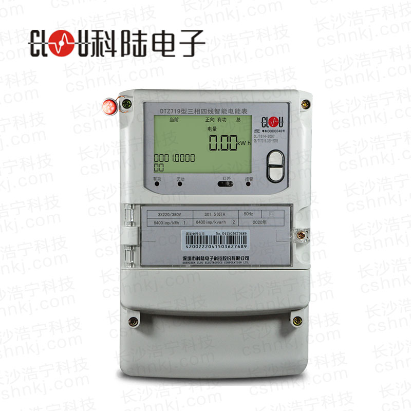 深圳科陆DTZ719三相四线智能电能表
