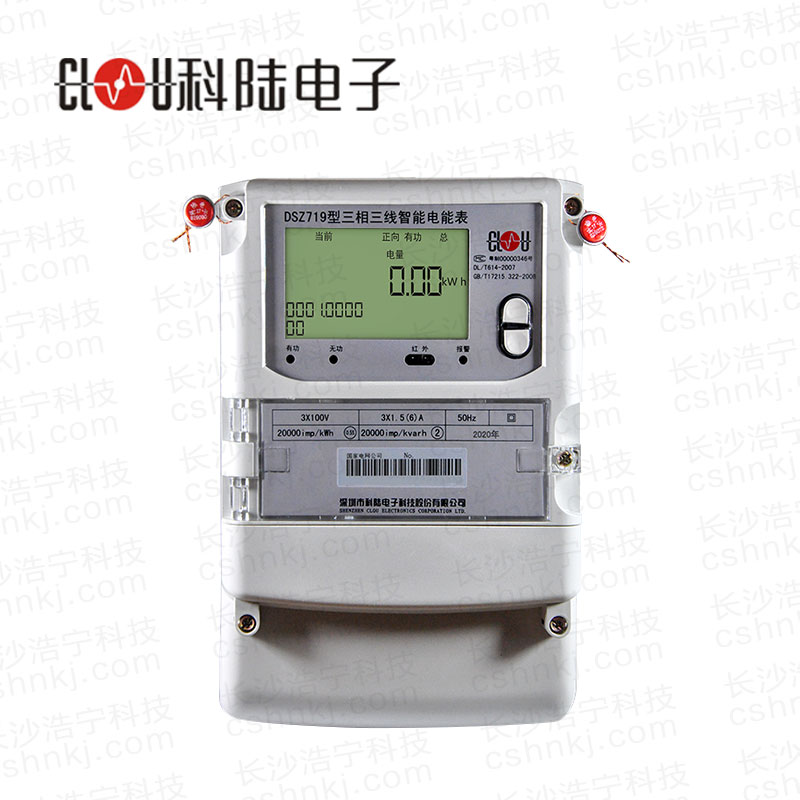 深圳科陆DSZ719三相三线智能电能表