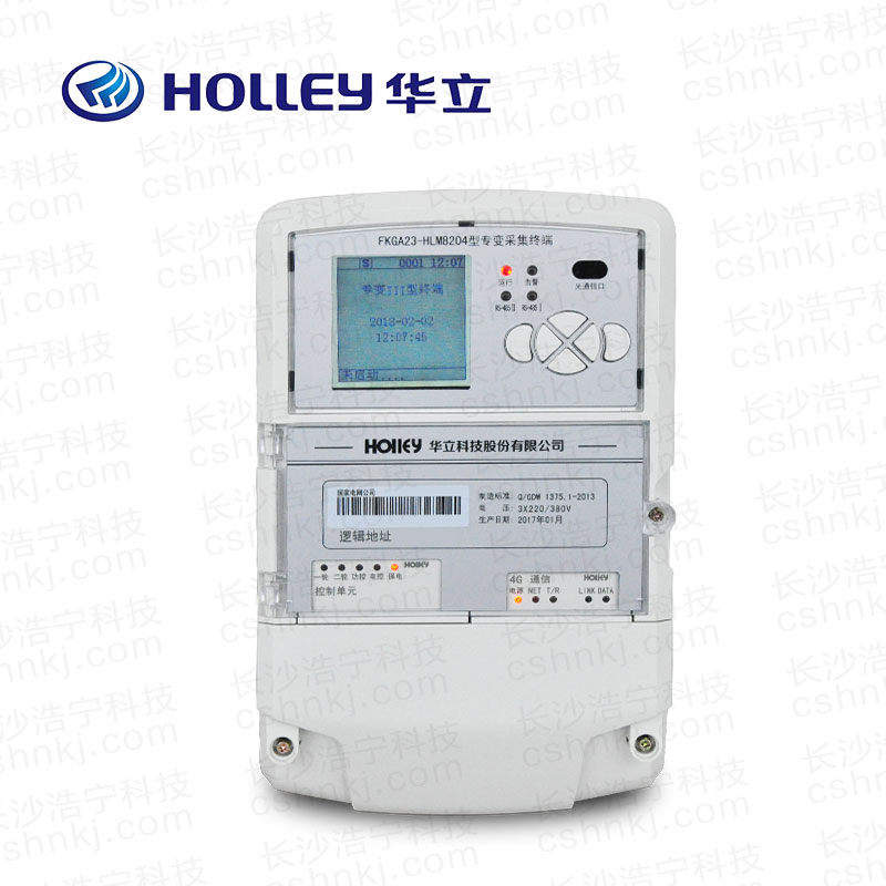 杭州华立HLM8204专变采集终端