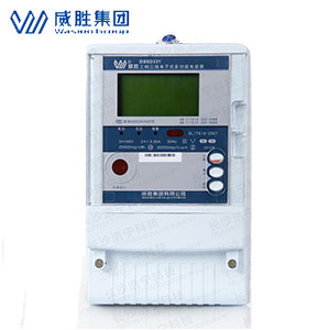 长沙威胜DSSD331-9C三相三线谐波关口表