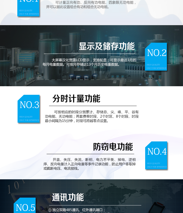 杭州百富华隆DTZY532三相四线远程费控智能电能表主要技术指标
　　精度等级：有功1级 电流范围：1.5 A~100A
　　外观尺寸：290*170*85 安装尺寸：150*240(256)
　　工作温度范围：-40°C～+70°C 计时准确度：≤0.5s/d