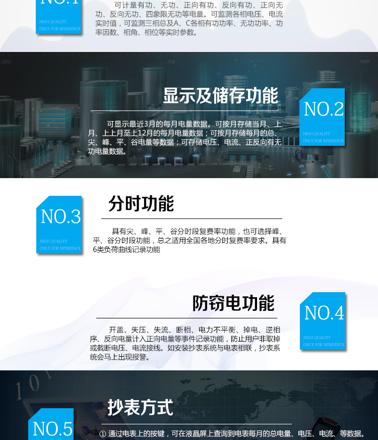 杭州百富华隆DTZ532三相四线智能电能表主要功能
　　正向有功、反向有功电能、四象限无功电能计量功能，并可以据此设置组合有功和组合无功电能。
　　分时计量功能，即可按相应的时段分别累计、存储总、尖、峰、平、谷有功电能、无功电能;
　　两套费率时段、2个时区、8个时段、时段最小间隔为15分钟，时段可跨越零点设置;
　　失压、断相、失流、电流不平衡、电流反极性、开盖、停电等多种事件记录;
　　具备两路RS485、红外通讯口，并能进行同时通讯;
　　超大存储容量负荷数据存储;
　　计量精度高、运行稳定;