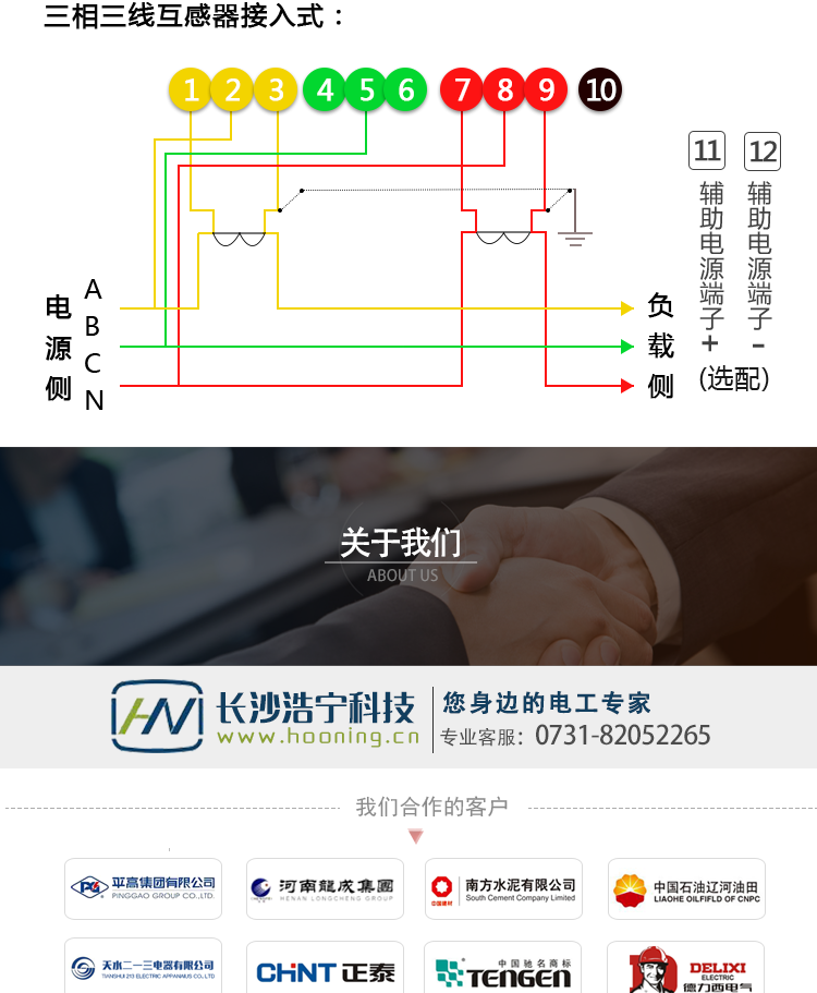 企业