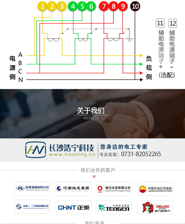 企业