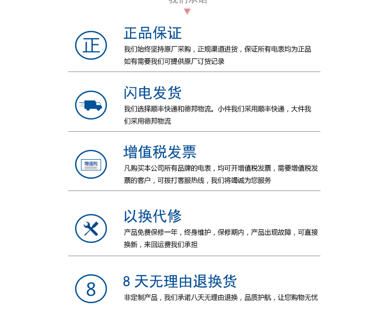 深圳江机DTSY110
