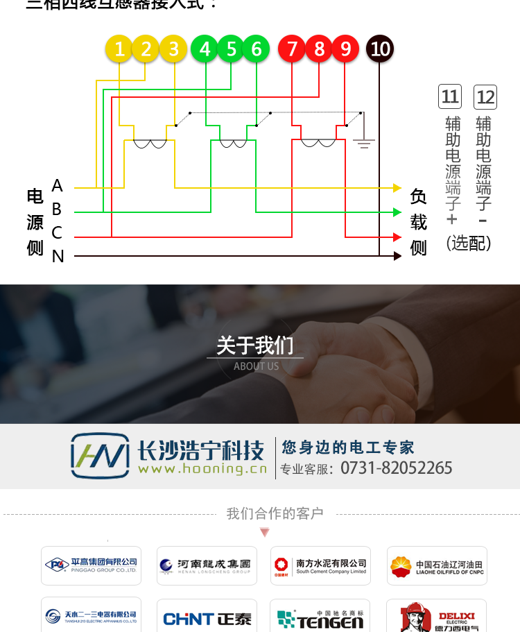 企业