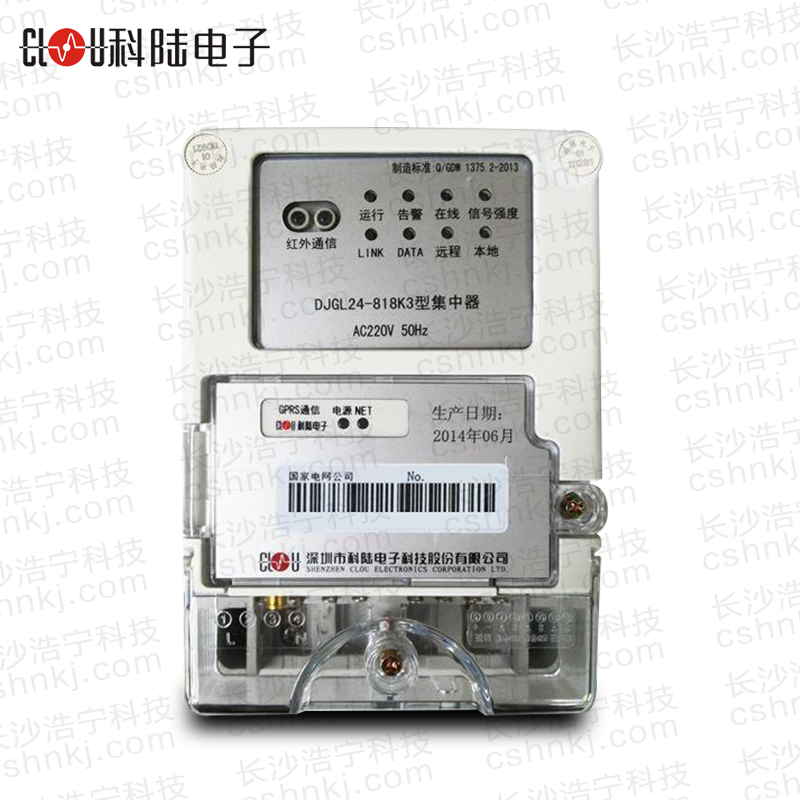 深圳科陆CL818K3 Ⅱ型集中器