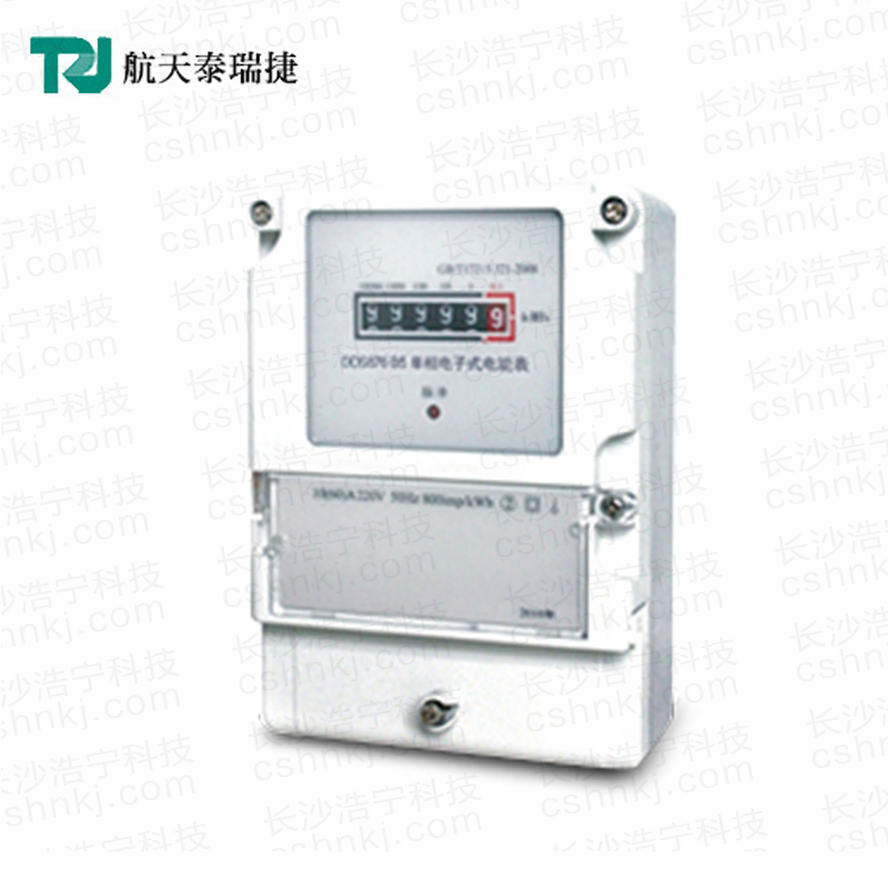 深圳航天泰瑞捷DDS876-B5型单相电子式电能表