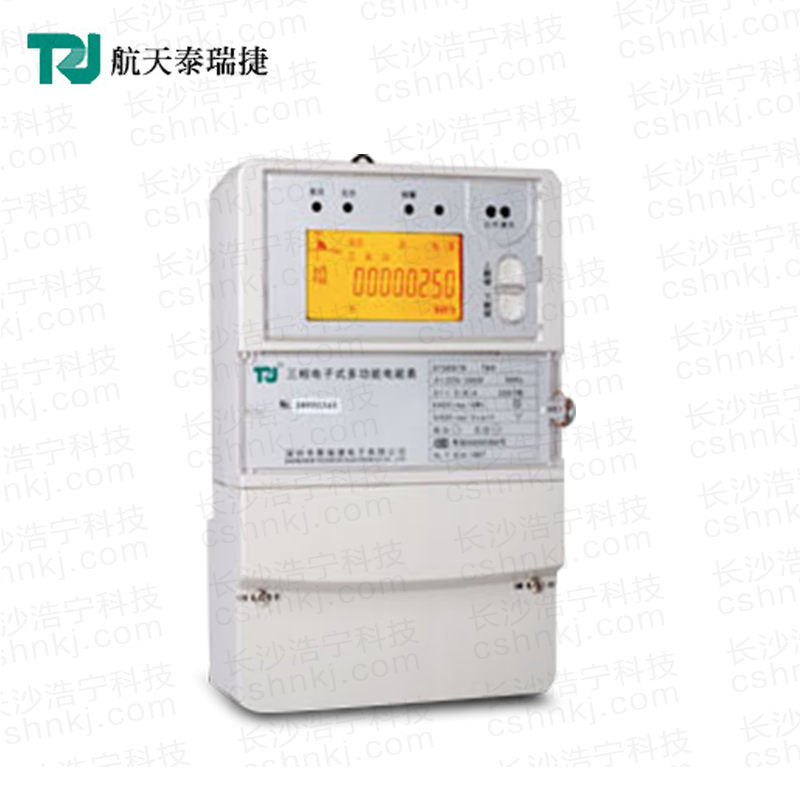 深圳航天泰瑞捷DSSD876 SF三相多功能电能表