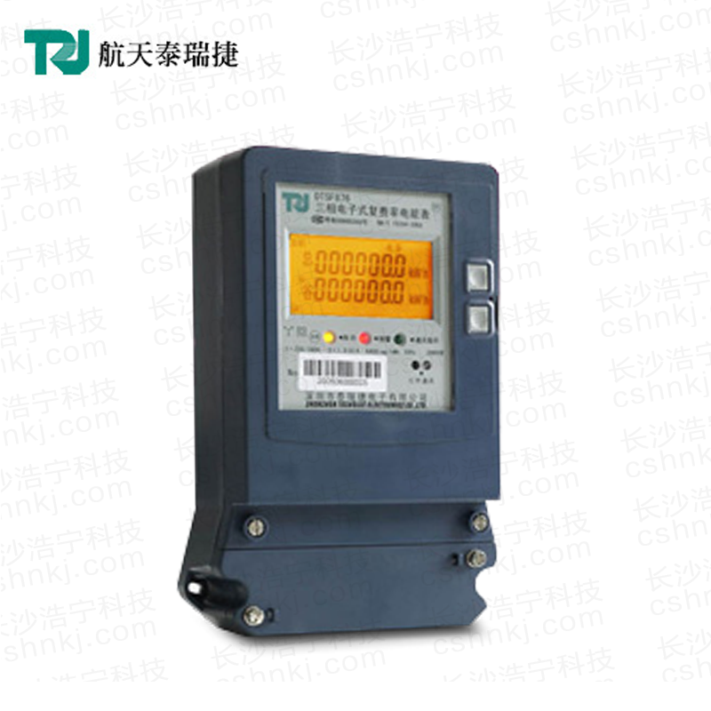 深圳航天泰瑞捷DSSD876 TF型三相多功能电能表