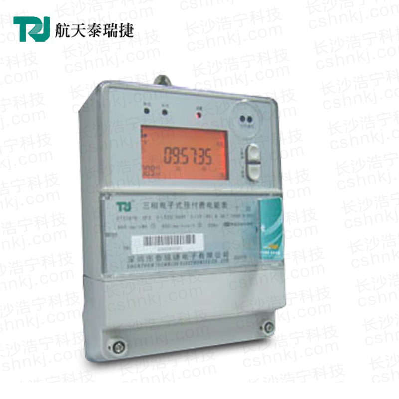 深圳航天泰瑞捷DSSDY876 CG1型三相多功能预付费电能表