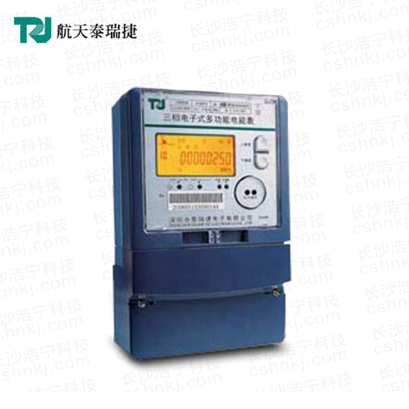 深圳航天泰瑞捷DTSD876 SE型三相多功能电能表