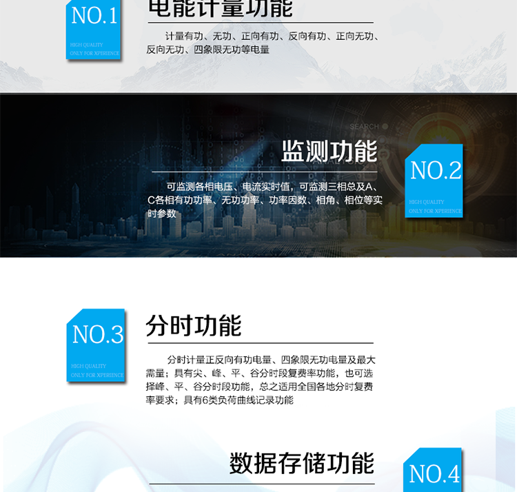三星DSZY188C-G适用场所
　　主要适用于负载功率60KW以上，主要用电设备是空调、电动机或车床的车间、工厂，及功率100KW以上、任意负载的工厂和高压器高压侧。