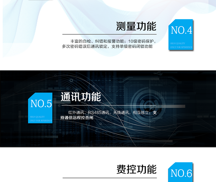 DTZY1296C-G型1级、0.5S级三相四线费控智能电能表
产品标准:
?GB/T 17215.211-2006《交流电测量设备 通用要求、试验和试验条件 第11部分：测量设备》
?GB/T 17215.321-2008《交流电测量设备 特殊要求21部分：静止式有功电能表（1级和2级）》
?GB/T 17215.322-2008《交流电测量设备 特殊要求22部分：静止式有功电能表（0.2S级和0.5S级）》
?GB/T 17215.323-2008《交流电测量设备 特殊要求23部分：静止式无功电能表（2级和3级）》
?GB/T 17215.301-2007《多功能电能表特殊要求》
?Q/GDW 1354-2013《智能电能表功能规范》
?Q/GDW 1356-2013《三相智能电能表型式规范》
?Q／GDW 1827-2013《三相智能电能表技术规范》
?Q／GDW 1365-2013《智能电能表信息交换安全认证技术规范》?DL/T 645-2007《多功能电能表通信协议》