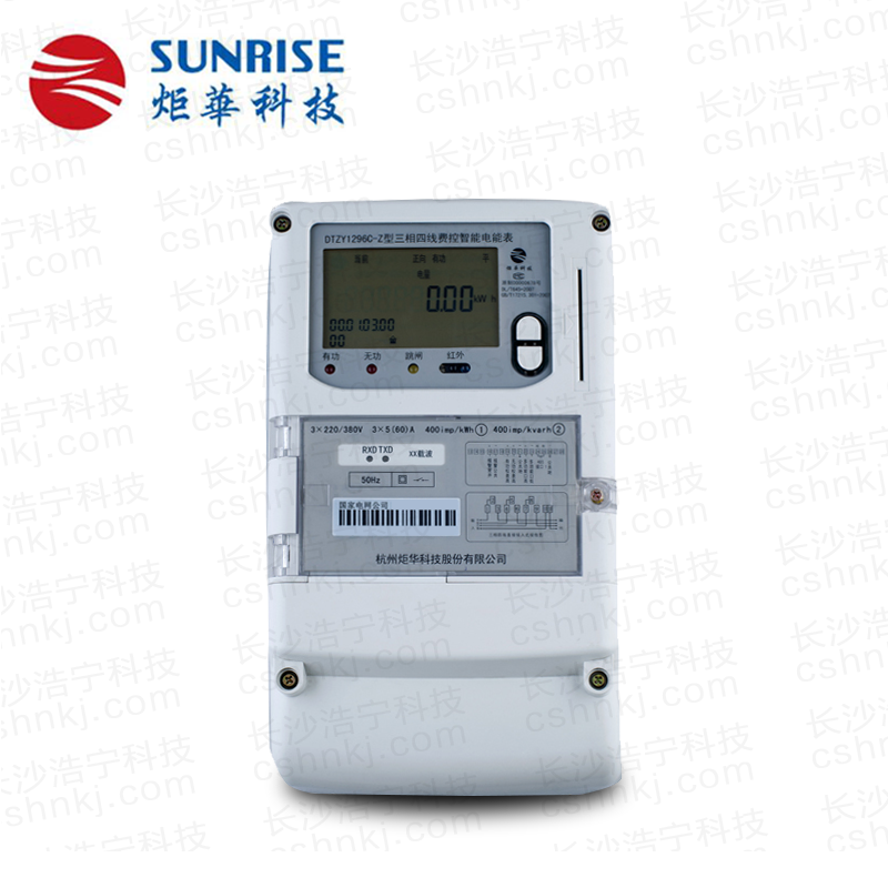 杭州炬华DTZY1296C-Z型三相四线费控智能电能表（载波/CPU卡/开关内置、外置）