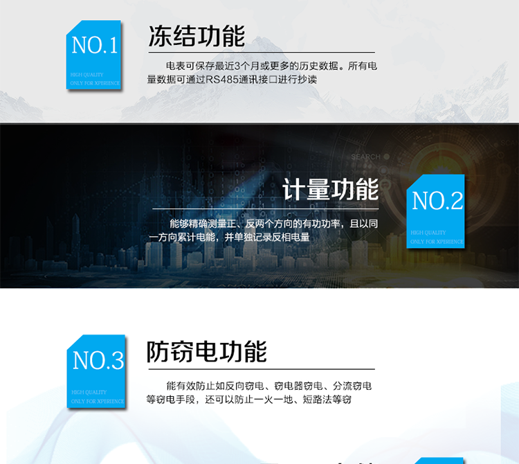 主要技术参数
型号            DDS110C
名称            单相电子式电能表
准确度等级       1级      2级
额定电压（V）   220
基本电流（A）   1.5(6)A  2.5(15)A  5(30)A  5(50)A  10(40)A  10(50)A  15(60)A  20(80)A
启动电流         0.4%Ib(1级)  0.5%Ib(2级)
外形尺寸（mm）  145×112×53
额定频率（Hz）    50