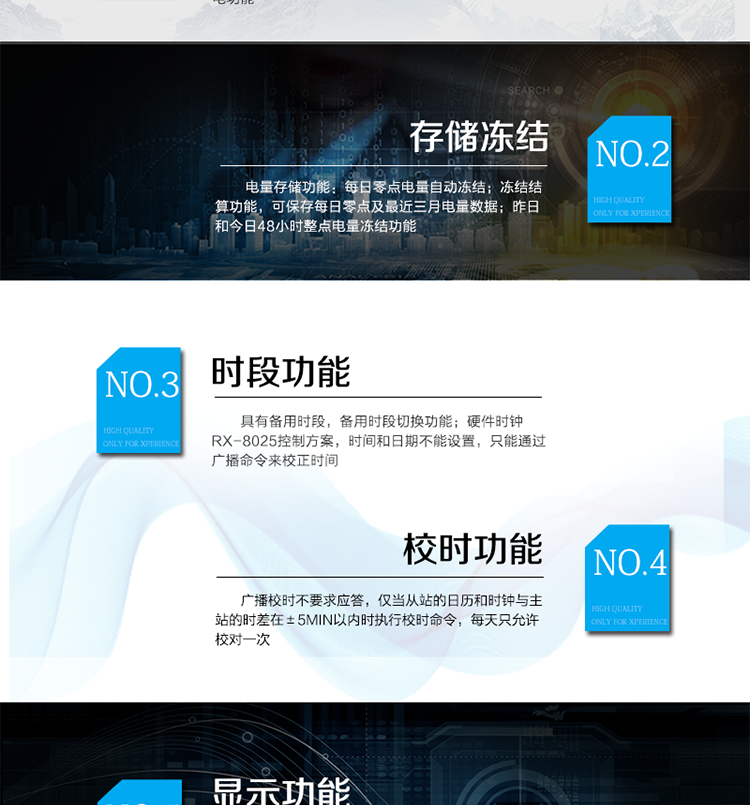 主要技术参数
型号            DDSIF110
名称            单相电子式多费率载波电能表
准确度等级         1级      2级
额定电压（V）     220
基本电流（A）   1.5(6)A  5(30)A  10(40)A  15(60)A  20(80)A
启动电流         0.4%Ib (Class 1.0)  0.5%Ib (Class 2.0)
日计时误差      ≤0.5
外形尺寸（mm）  160×125×38
额定频率（Hz）    50