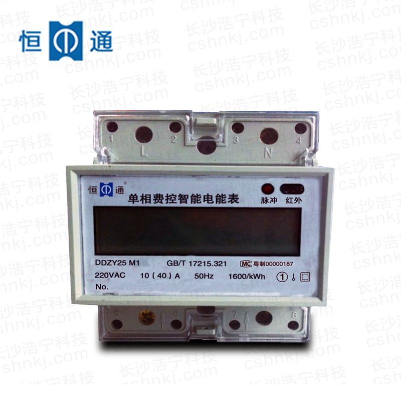 恒通国测DDSD121-M1单相系列导轨式安装电能表