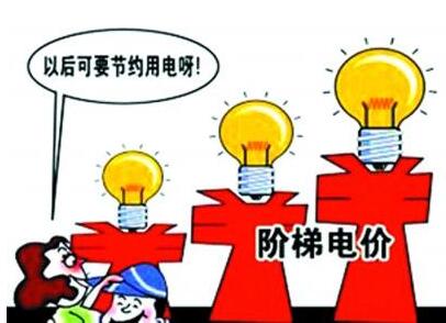 家里装两块电表将电费匀一匀省钱 能实现吗