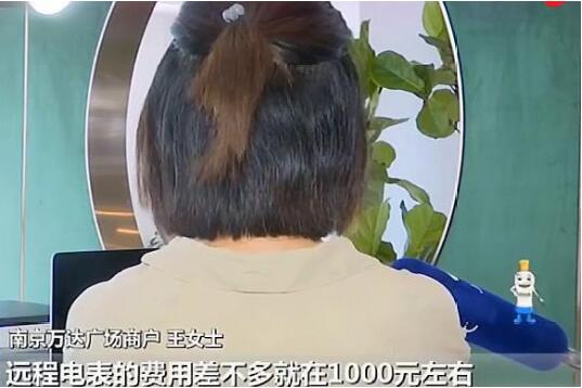 市场价1000的智能电表物业卖7000 业主怒了