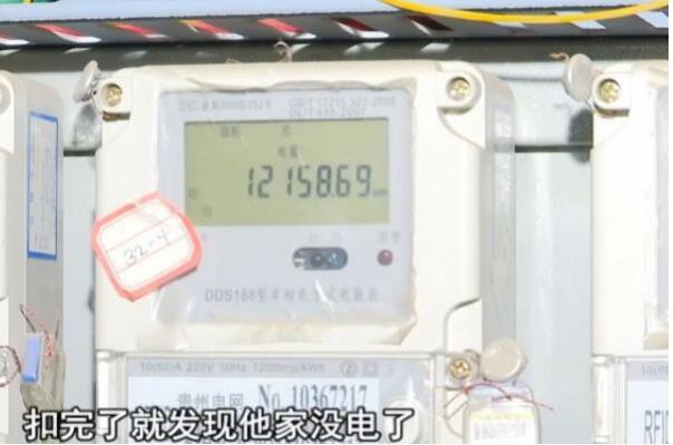 电表接错5年 电费多交5000多元 邻居：你找供电局