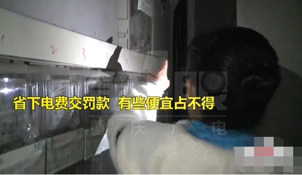 电表节电器真的有用吗 重庆一女子被罚近万元