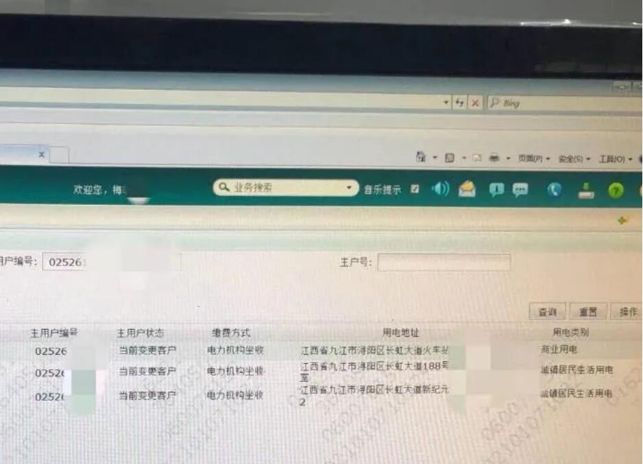 电表上莫名多了两个用户帮别人交电费3600元
