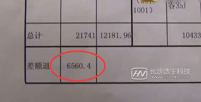 关掉家里所有用电 电表还在呼呼转 原因竟是…